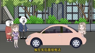 第七集：女朋友竟然是自己班主任的前女友？