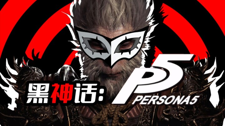 Black Myth: Wukong, but with P5 elements