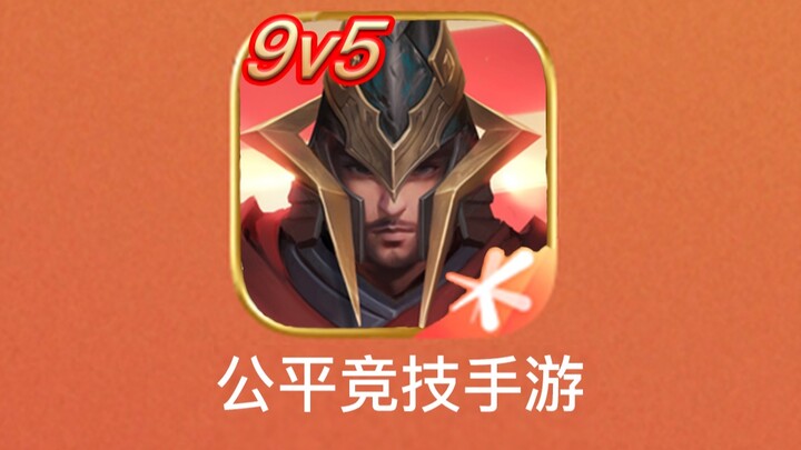 [Li Xin Highlights] 9V5 Fair Competition Mobile Game
