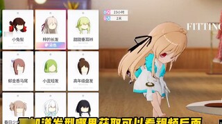 นักแสดงคอสเพลย์ อาโตริ พยายามอย่างเต็มที่เพื่อฟื้นฟูต้นฉบับ
