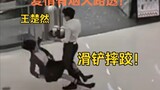 Wang Churan fell down while filming love with fireworks, and the comment section made people laugh t