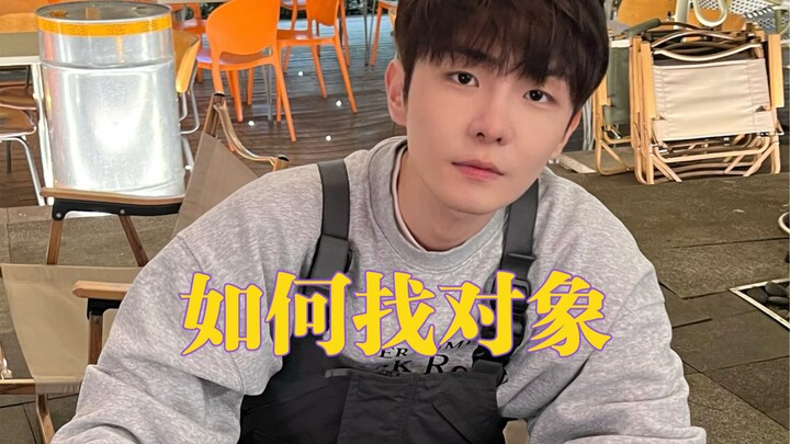 Giờ phút quan trọng này thì phải làm sao để tìm được người yêu?