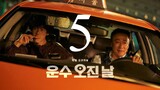 A Bloody Lucky Day (2023) E5/10