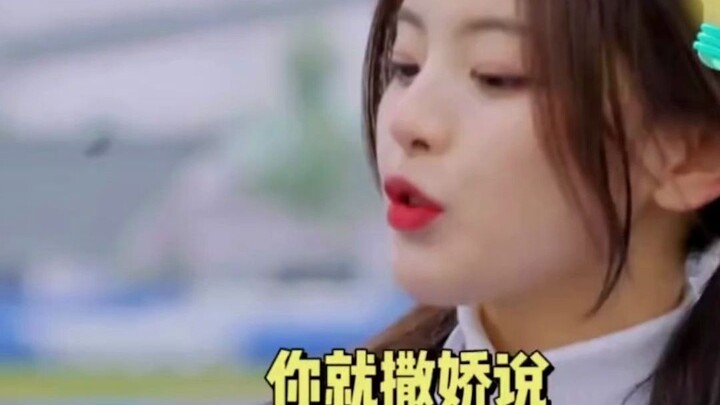 男明星撒娇的参差