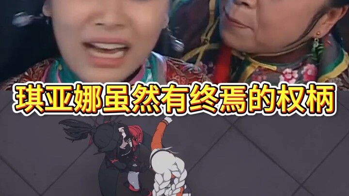 ผู้พิพากษาแห่งสันติสุขสุดท้ายกลับสู้ไม่ชนะทูตแห่งเกมกระดานได้🤔
