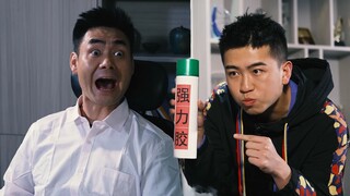 Chen Xiang 6:30: The boss’s seat is so hard to sit in!