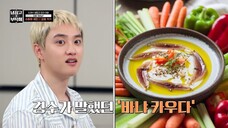 (eng cc) Chef and My Fridge S02 - 29