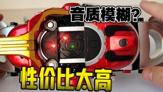 偷偷送你一个模式？国产csm1.5甲斗腰带