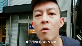 陈冠希：因摄影丑闻遭全港抵制，周杰伦为何还力挺他？