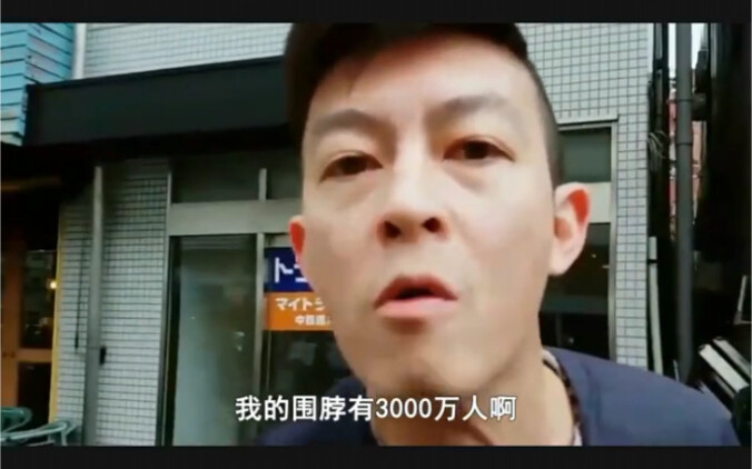 陈冠希：因摄影丑闻遭全港抵制，周杰伦为何还力挺他？