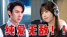 【现在拨打的电话】奶奶!你关注的up主更新了!