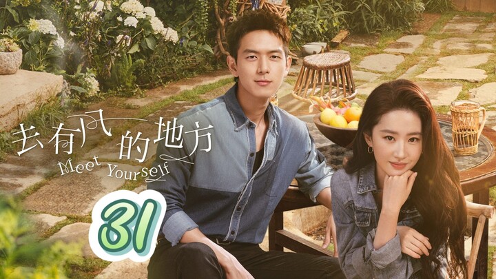 Meet Yourself EP31 (2023) | ENG SUB