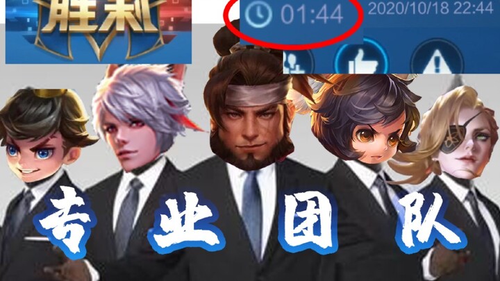 รื้อคริสตัลเสร็จใน 1 นาที 44 วินาที! แม้จะมีหลี่ซิ่น 10 คนก็ยังป้องกันไม่ไหว ฮ่าๆๆ