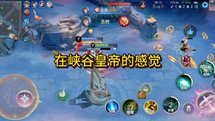 Poor luck for support players!