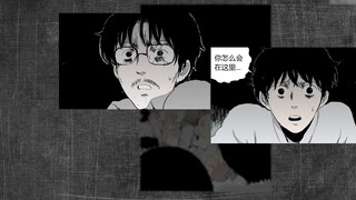 It turns out that this is a story about a person suffering from depression. It is quite profound! Zh