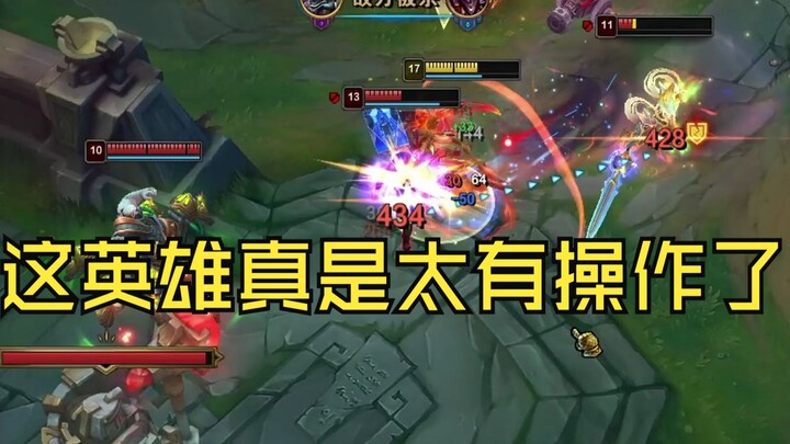 一个Q50%最大生命一个R50%什么B英雄阿？