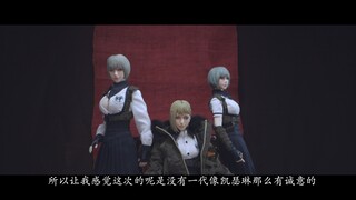 叫你克隆没叫你加料！衣服都破了！ 静谧犬第二弹评测