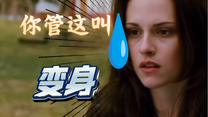 Jangan terlalu ngawur, ya～