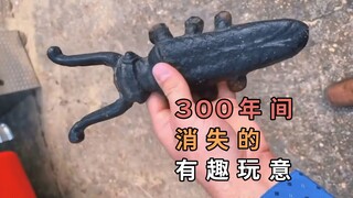 Những vật thể thú vị đã biến mất trong 300 năm qua