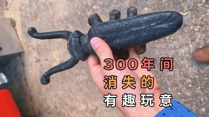 Những vật thể thú vị đã biến mất trong 300 năm qua