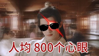 หัวเราะสิ! ฉากนี้คนละ 800 ตา! ผู้กำกับคงดูรายการอยู่เหมือนกัน