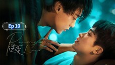 Rэvэղgэժ Lסvэ Ep 10 uncut (sub indo)