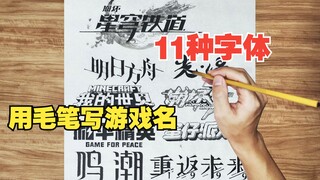 误吃打印机，献丑了！