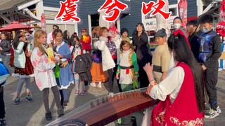 古筝《虞兮叹》一声虞兮虞兮泪眼已潸然～