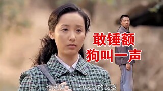 “找胡德禄做发型，锤额前先叫一声”
