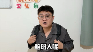 When you are the only one in the school taking the college entrance examination