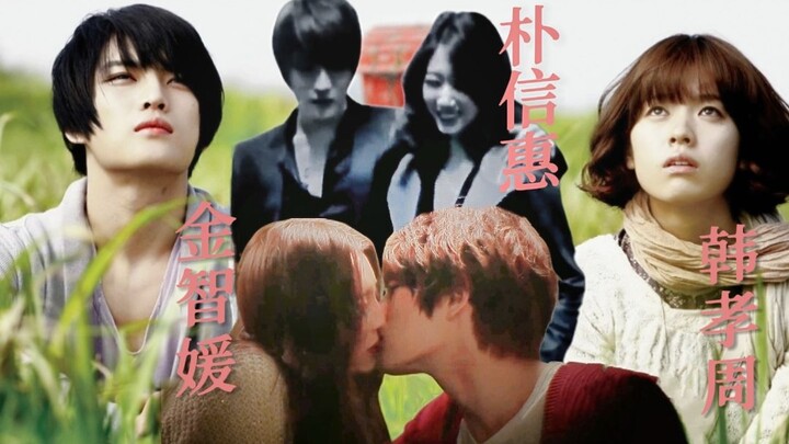 “Kim Jaejoong actually worked with Kim Ji-won?!” “And Han Hyo-joo and Park Shin-hye too!”