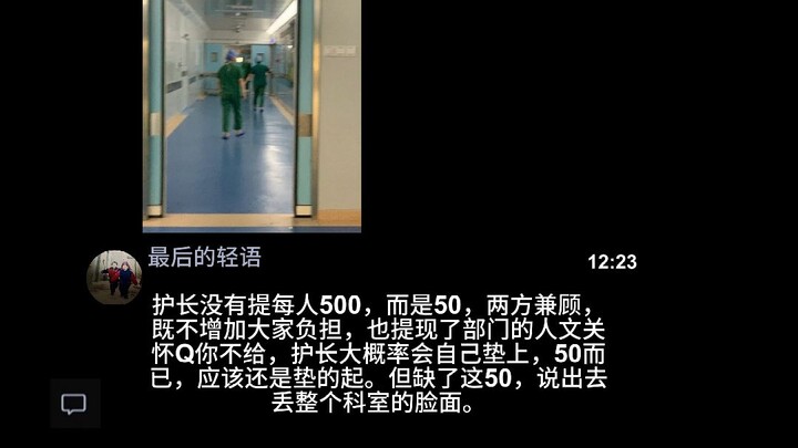 Kolega saya kehilangan anggota keluarga, pimpinan mengusulkan agar setiap anggota bagian memberikan 