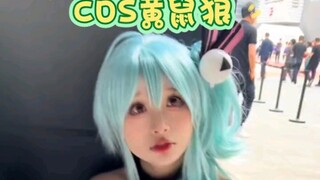 The Yangkunchang is opening—can you two cosplay as weasels? For entertainment purposes only.