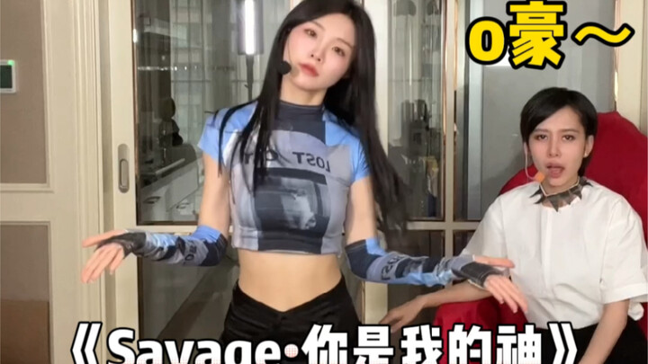 العرض المشترك الأخير على المسرح