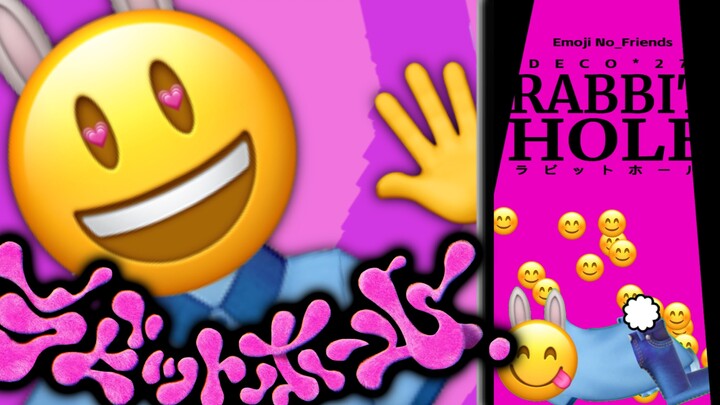 (完整版)兔子洞 ラビットホール Rabbit Hole【Emoji】