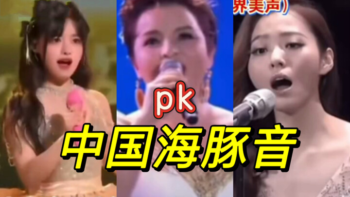 Chinese Celebrities Take on the Alien Singing Scene from “The Fifth Element”!!!! Chinese Stars Compe
