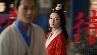“仿若昨日檐下初逢 ，十年醉一梦”古相思曲｜沈不言×陆鸢
