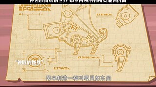泰羽召唤所有精灵能否打败神匠