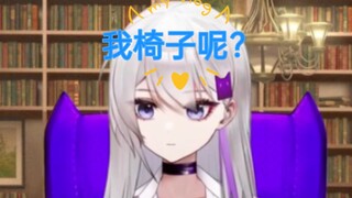 【人间蜜药】我椅子呢？