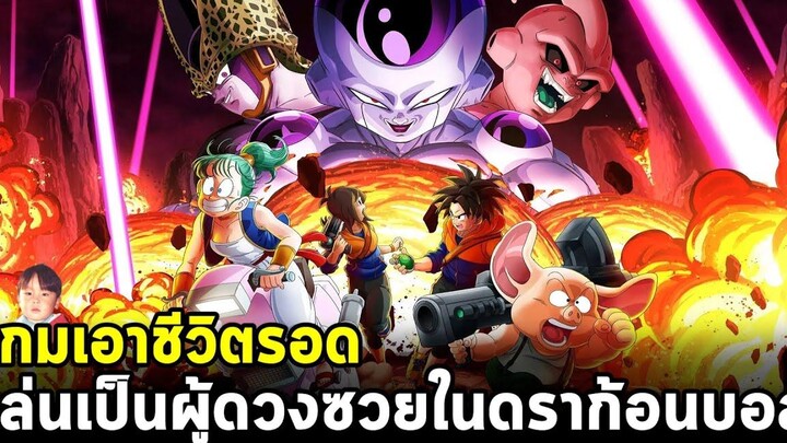 ดราก้อนบอล THE BREAKERS