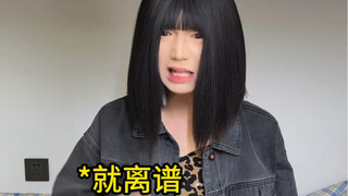 这些我怎么才知道啊