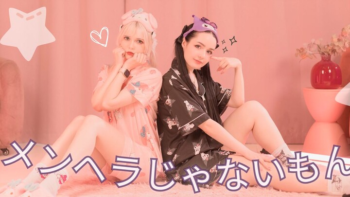 [4K] 睡前我们一起跳舞吧୭ 🎀🖤