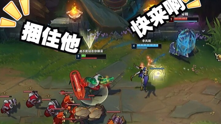 Lên cấp 2 ở đường trên khó đến thế sao? Cầu cho nỗi ám ảnh tâm lý của người chơi Noxus!