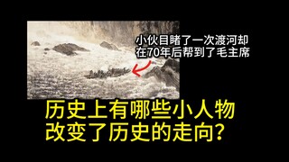 Có những thứ được gọi là bánh răng lịch sử, sự gia tăng nghĩa vụ kinh doanh do một cuộc cãi vã...