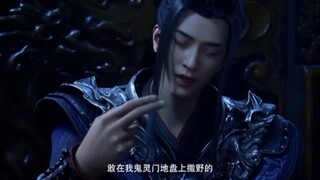 Preview A Records Mortals Journey To Immortal Eps 163 🔥