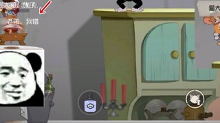 Game mobile Tom and Jerry: Kiếm sĩ này đã lừa dối tình cảm của tôi và chạy đi cứu đồng đội trước mặt