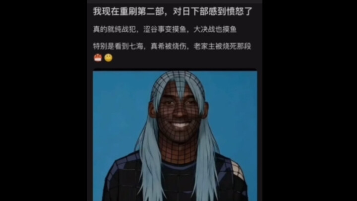 มหาเวทย์ผนึกมาร ถกเถียง: อิซุกะเบะก็ถือเป็นอาชญากรสงครามเหมือนกันเหรอ🤔 ทั้งเหตุการณ์ชิบูย่าและศึกครั