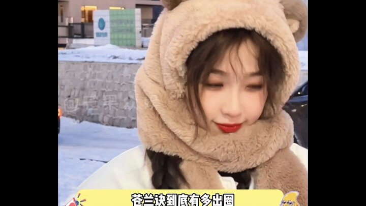 ความโด่งดังของ “ชิงหลางเจวี๋ย” นั้น บรรดาสถาบันอุดมศึกษาถือได้ว่าจับทางเคล็ดลับแห่งกระแสไว้ได้อย่างแ