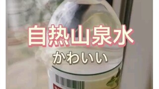 Self-heating mountain spring water, hot water to drink anytime and anywhere when traveling outdoors