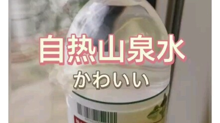 Self-heating mountain spring water, hot water to drink anytime and anywhere when traveling outdoors